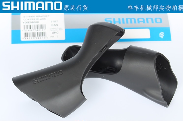 Bọc cao su tay lắc shimano ST-6800