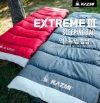 Túi ngủ Hàn Quốc Kazmi Extreme III