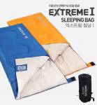 Túi ngủ Hàn Quốc Kazmi Extreme I