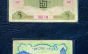 “Tiền Trường Sơn” - hiện tượng độc đáo trong lịch sử tiền tệ