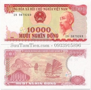 Việt Nam 10,000 đồng cotton 1993 UNC