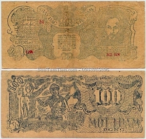 100 Dong 1949 Red serial numbe