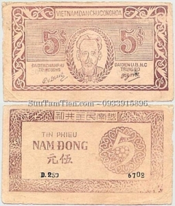 5 Dong 1947 Tin Phieu #