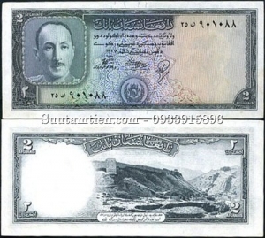 Afghanistan 2 Afghanis 1948