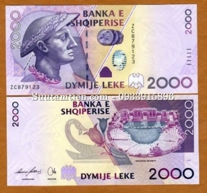 Albania 2000 Leke 2001