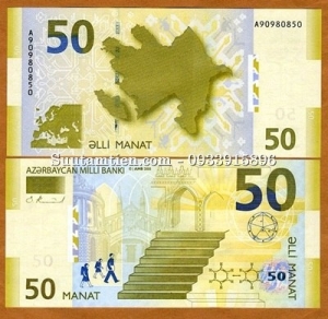 Azerbaijan 50 Manat 2005