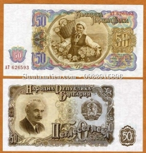 Bulgaria 50 Leva 1951