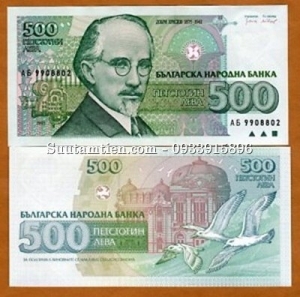 Bulgaria 500 leva 1993