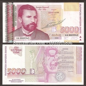Bulgaria 5000 leva 1996