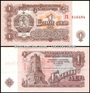 Bulgaria 1 Leva 1974