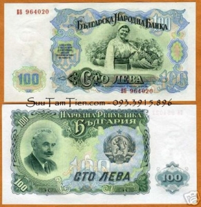 Bulgaria 100 Leva 1951