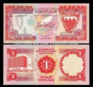 Bahrain 1 Dinar 1973