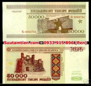 Belarus 50000 Rublei 1995