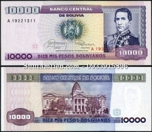 Bolivia 10000 Bolivianos 1984