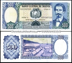 Bolivia 500 Bolivianos 1981