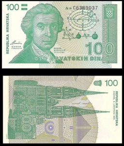 Croatia 100 Dinara 1993