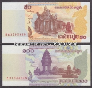Cambodia 50 Riels 2002