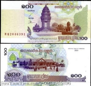 Cambodia 100 Riel 2001