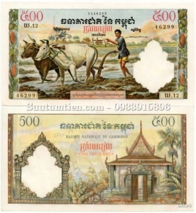 Cambodia 500 Riel 1968, VF