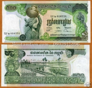 Cambodia 500 Riel 1973 ,UNC/AUNC