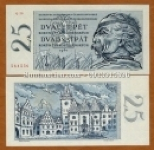 Czechoslovakia 25 korun 1961