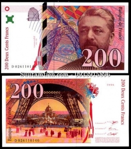 France 200 Francs 1996