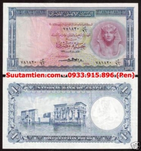 Ai Cập - Egypt 1 pound 1957