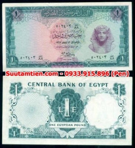 Ai Cập - Egypt 1 pound 1967