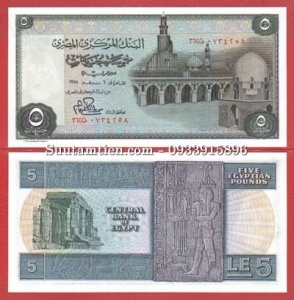 Ai Cập - Egypt 5 Pound 1978
