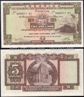 HONG KONG 5 DOLLARS 31-10-1973 P 181 UNC