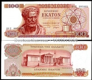 Greece 100 Drachmai 1967