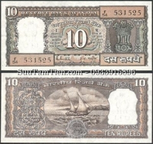 India, 10 Rupees, 1985-90