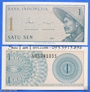 Indonesia - 1 sen - 1964