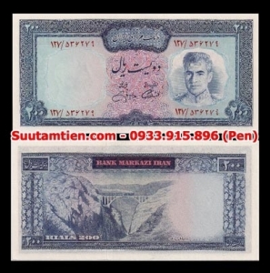 Iran 200 Rials 1969