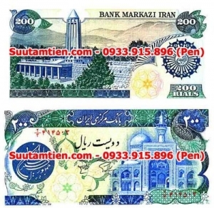 Iran 200 Rials 1981