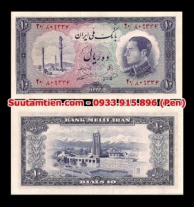Iran 10 Rials 1954