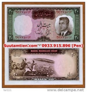 Iran 20 Rials 1965