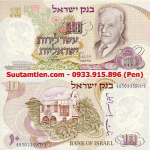 Israel 10 Lirot 1968