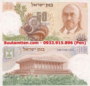 Israel 50 Lirot 1968