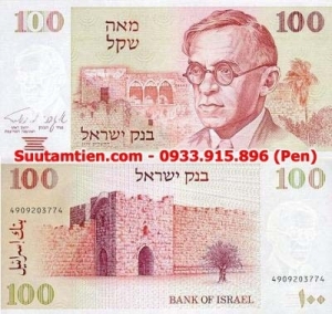 Israel 100 Lirot 1979