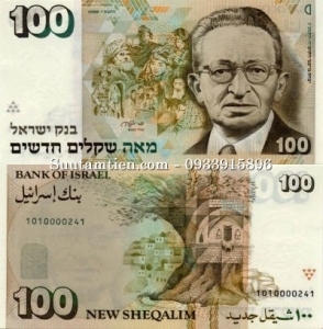 Israel 100 Sheqalim 1986