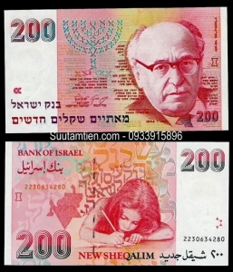 Israel 200 Sheqalim 1994