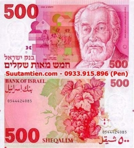 Israel 500 Lirot 1982