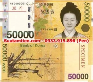Korea South 50000 won 2007