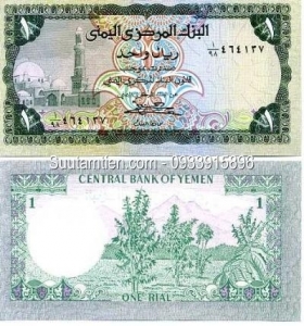 Yemen 1 rial 1983