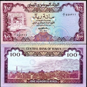 Yemen 100 Rials 1979