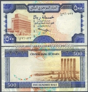 Yemen 500 Rial 1994