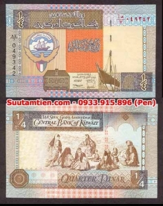 Kuwait 1/4 Dinar 1994