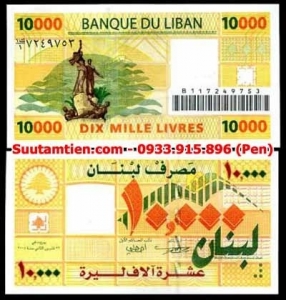 Lebanon 10000 Livres 2004
