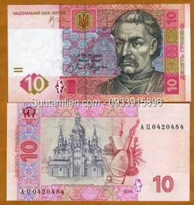 Ukrainan 10 Hryvnien 2006